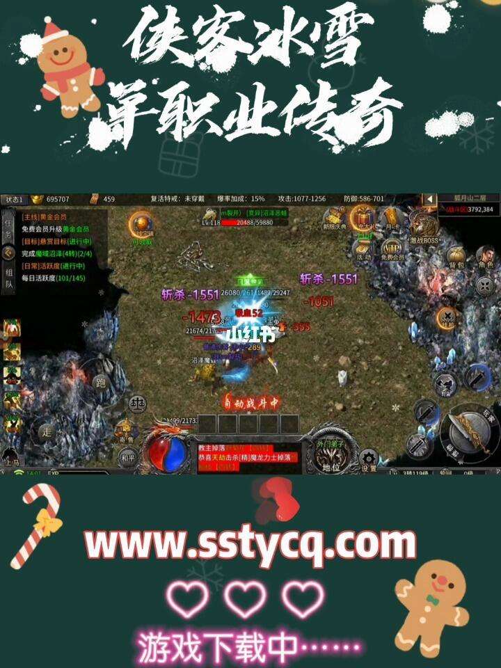 变态传奇合击版：游戏装备的精炼成功率提高技巧,最新sf：野性的呼唤，增强防御的狼皮披风